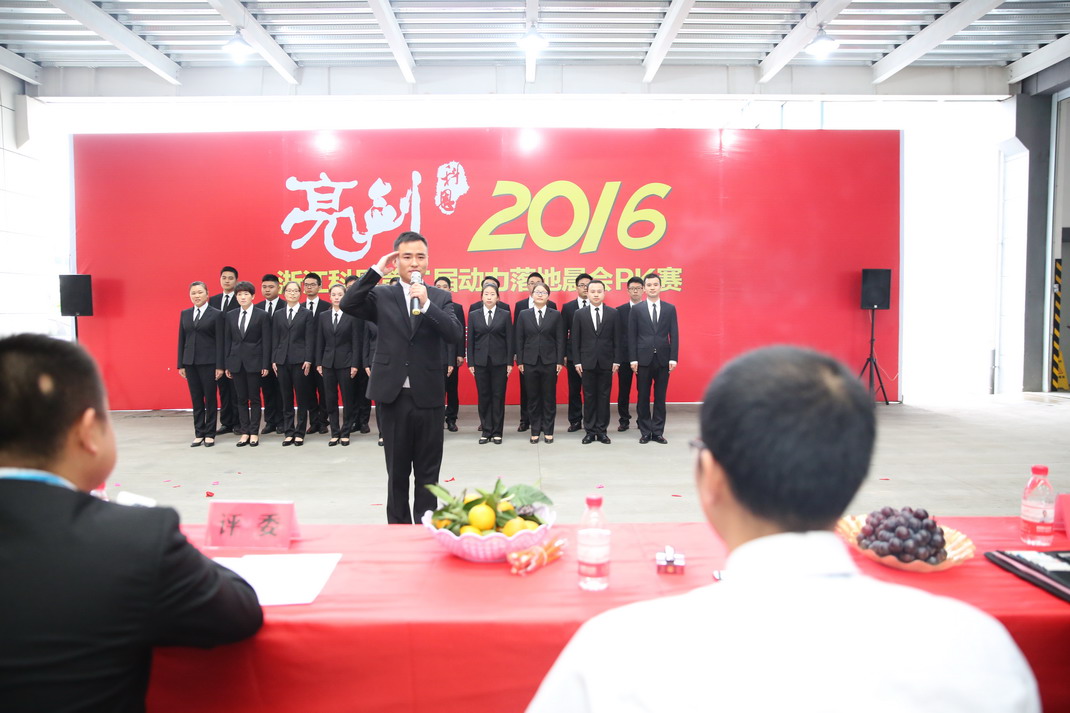 “亮劍，2016”——暨科恩第二屆動(dòng)力落地晨會(huì)PK大賽