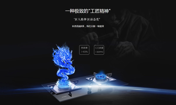 燃氣灶具的的安全隱患，你知道幾條？