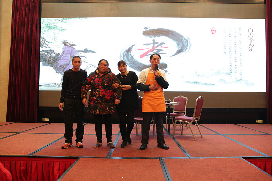 2017科恩人，新起點(diǎn)、新高度主題年會