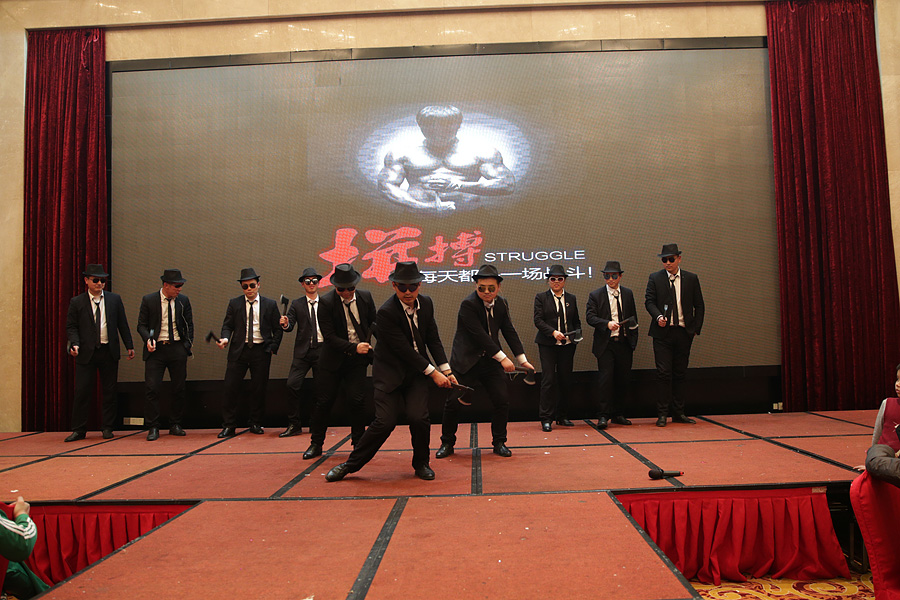 2017科恩人，新起點(diǎn)、新高度主題年會