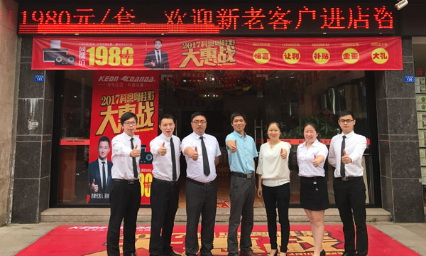 強商育商，實戰落地——科恩廣東梅州育商大會成功舉辦