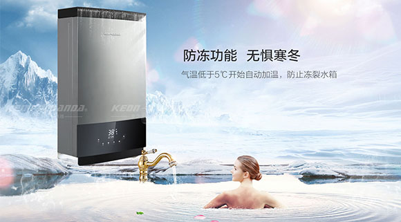 智享零冷水沐浴體驗，十大品牌科恩16KN71燃氣熱水器浴見傾心~