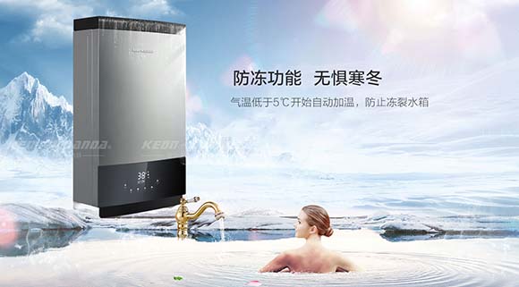 一鍵ECO極致節能，盡在科恩智能恒溫燃氣熱水器16KN71！