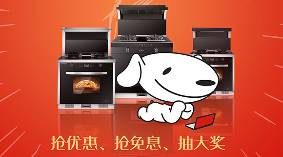 2021京東年貨節開始了！十大品牌科恩電器太火爆了！