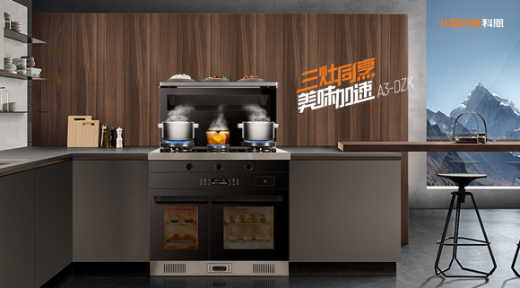 你相信嗎？用科恩廚電神器油炸都能變健康食品！