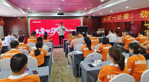 河南區域經銷商培訓會圓滿落幕！